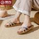 Huili Linen Slippers Women's Home Indoor Lightweight Non-slip Comfortable Breathable Sweat-absorbent Soft Wear Women's Slippers