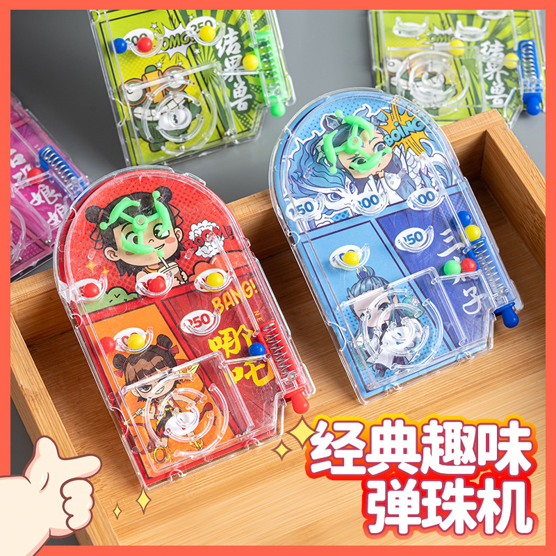 哪吒弹珠盘得分机创意儿童弹珠板游戏卡通掌上游戏机玩具迷宫批发|undefined