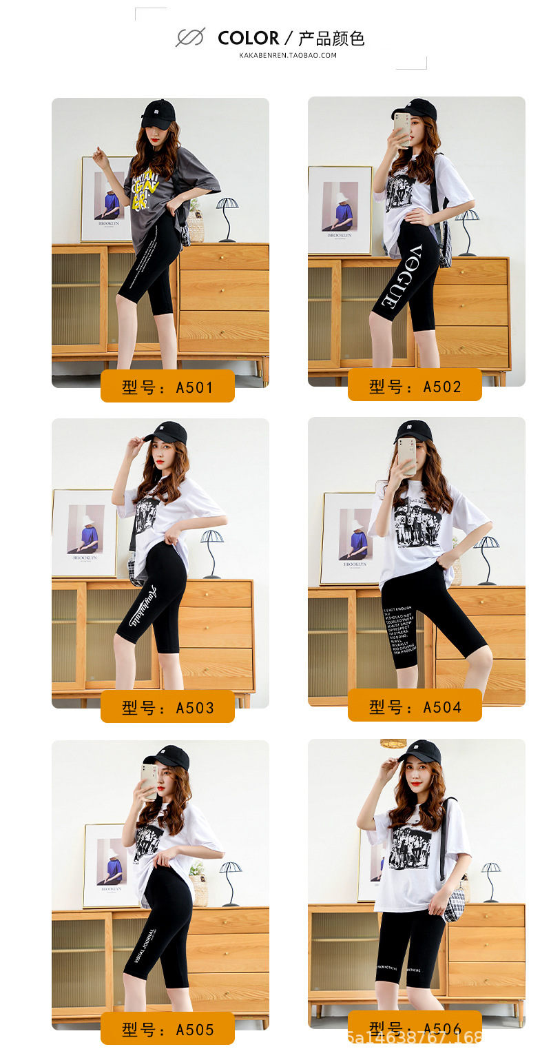 五分运动打底裤骑行裤