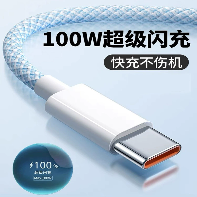 Цветной нейлоновый переплет PD20W быстрая зарядка совместим с Apple Huawei 6A сверхбыстрая зарядка 66W и длинный кабель передачи данных