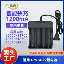 18650�늳��Ĳ۳����ͨ��4.2V���ܿ���������늎��Դ��