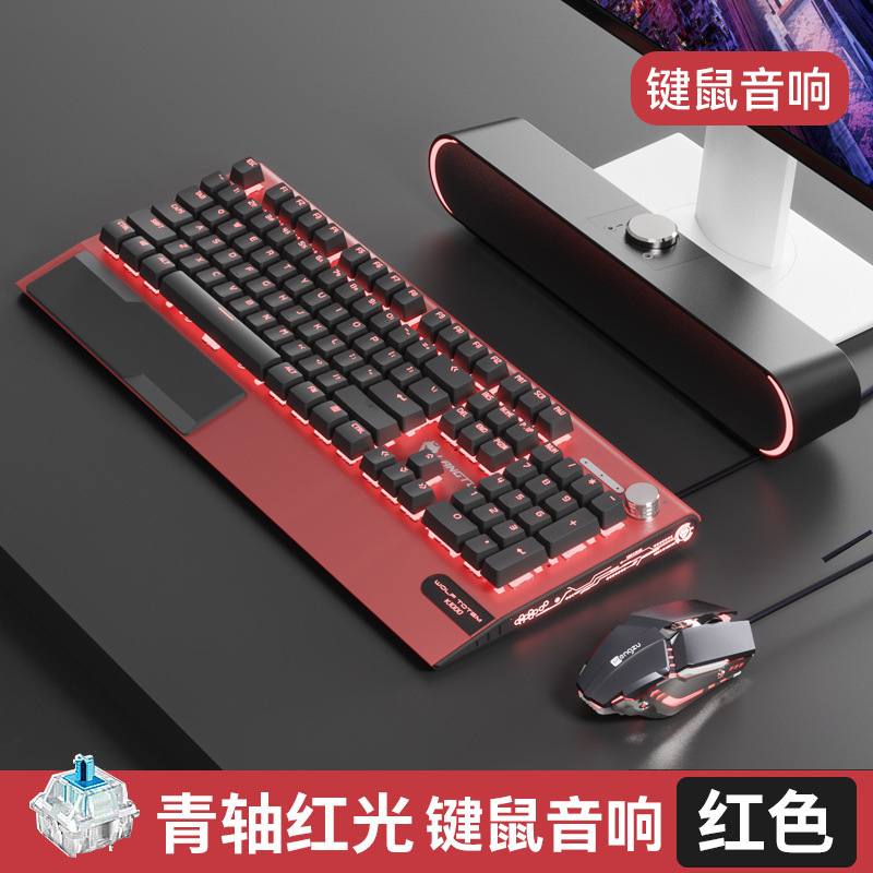 狼途K1000メカニカルキーボード ゲーミングメカニカルスイッチ デスクトップ/ノートパソコン/インターネットカフェ ブラックキャニオン競技用同型|undefined