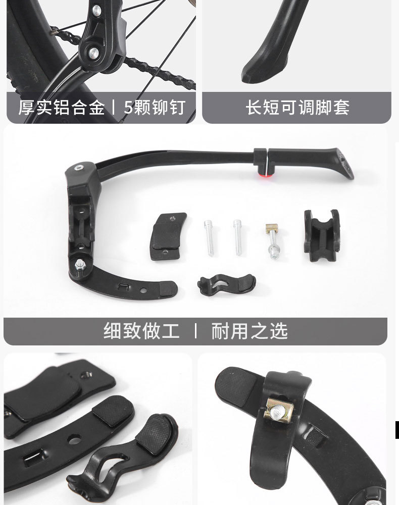 マウンテンバイク 足支え レビュー