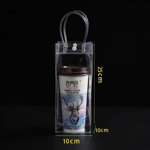 Customized Transparent Pvc Handbag Flower Bag Valentine's Day 520 Stall Milk Tea Gift Bag Creative Packaging