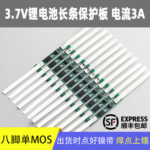 �S�����l18650�ȈA�����늳�3.7V���o���懎����2-3A늳����