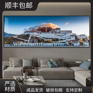 布达拉宫沙发背景墙装饰画横版一整幅客厅挂画大气简约办公室墙画