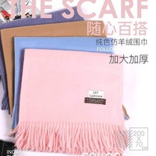 中国风秋冬红流苏仿羊绒披肩围巾 男女纯色加厚抗寒保暖两用款