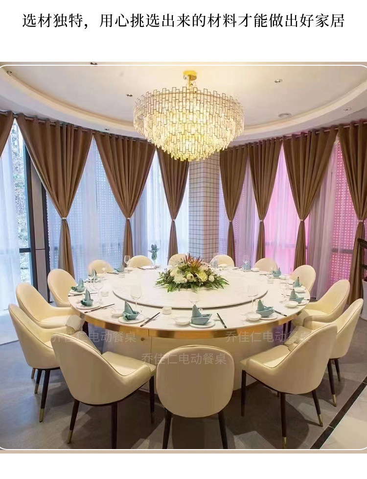 电动餐桌详情页_07.jpg