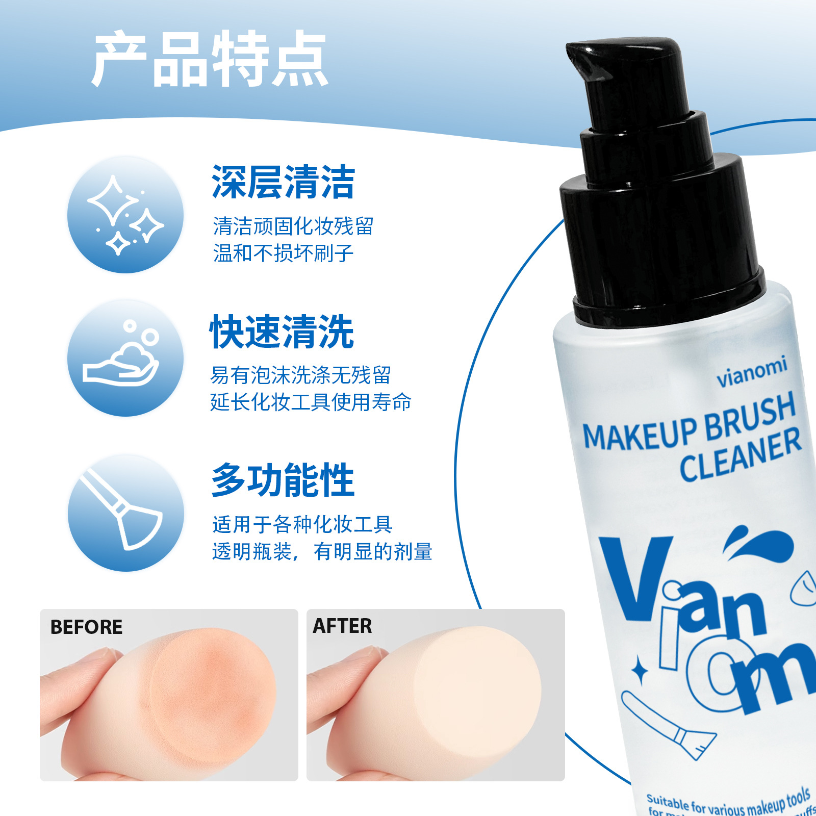 El limpiador de cepillo de maquillaje vianomi es adecuado para polvo, huevos de belleza, cepillo de maquillaje, herramientas de maquillaje profundas.
