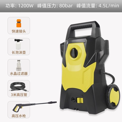 Cross-Border Mingou Household Cleaning Machine Car washing machine - b-long-gun-standard-edition-domestic-plug