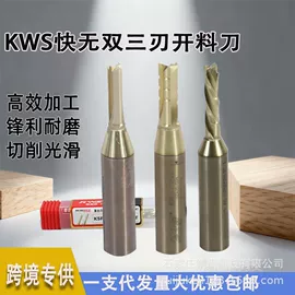 机用锯片;其他刀具;铣刀