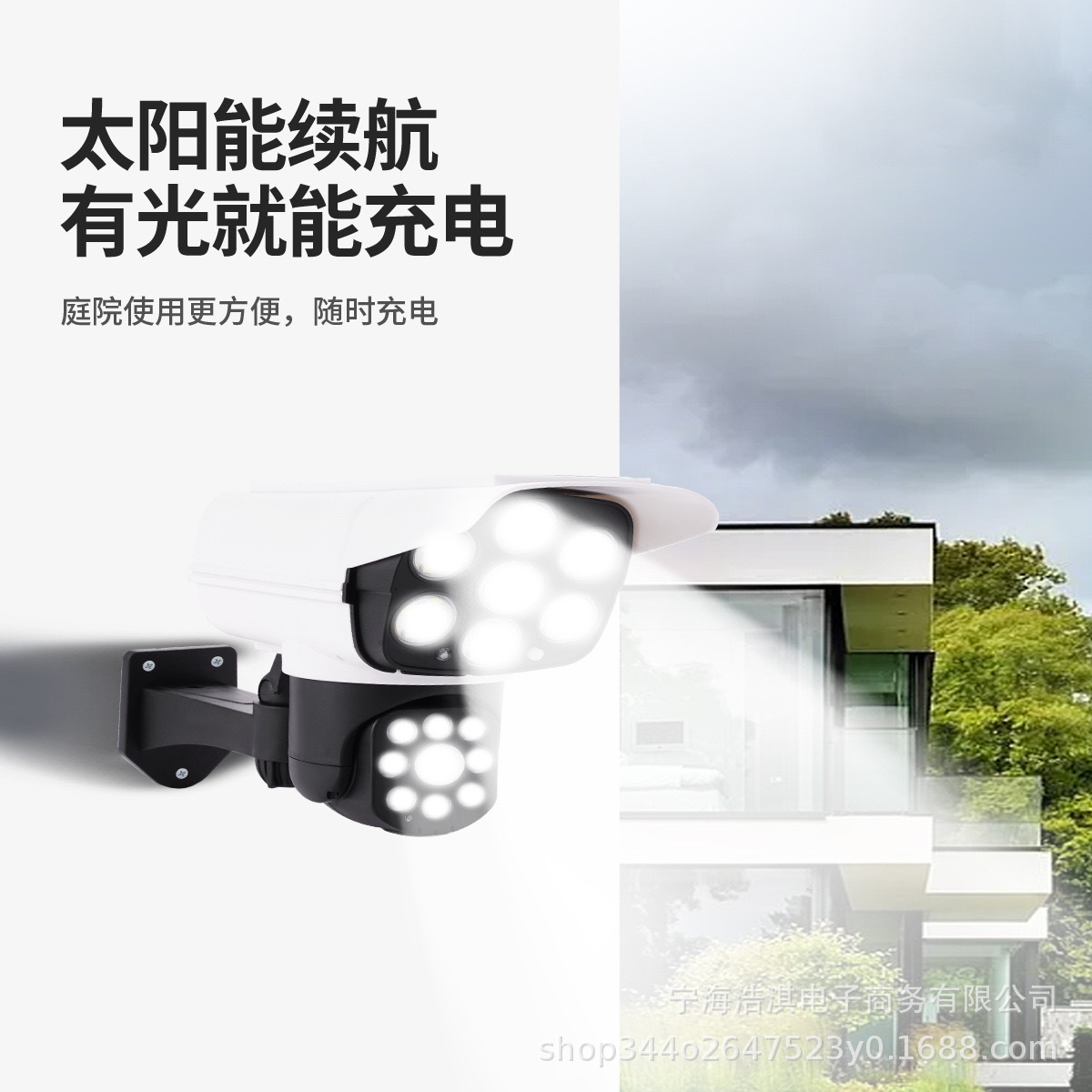 (2개) 태양 광 시뮬레이션 모니터링 빛 카메라 빛 유도 도로 가로등 조명 방수 홈 야외 안뜰 벽 조명