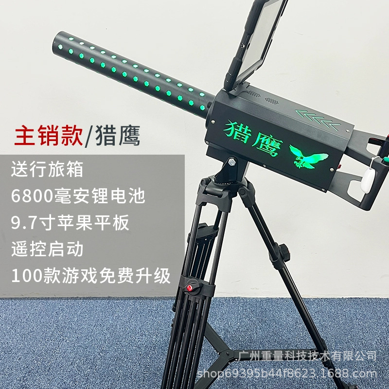 ar加特林射击枪一体机儿童网红3d游戏机广场夜市摆摊设备厂家|undefined
