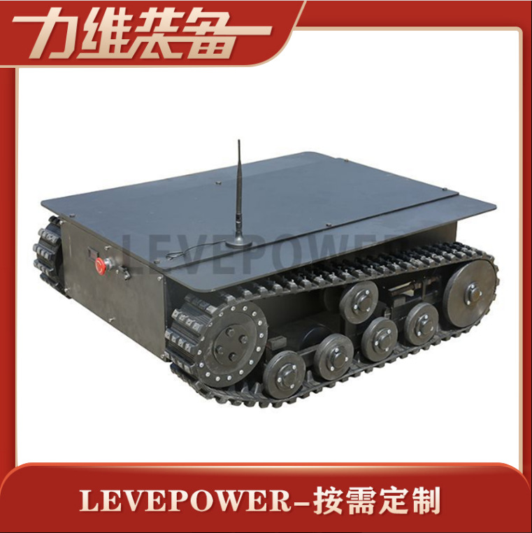 厂家供应 DP-ZNDX-100 机器人履带底盘 爬楼机底盘 割草机底盘