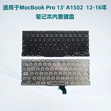 �m���MacBook Pro 13&rsquo; A1502 �Pӛ�������I�P US 2012-2016��