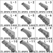 牛腿拖泡沫外墙梁托托厂家檐别墅自建成品EPS粱装饰构件欧式