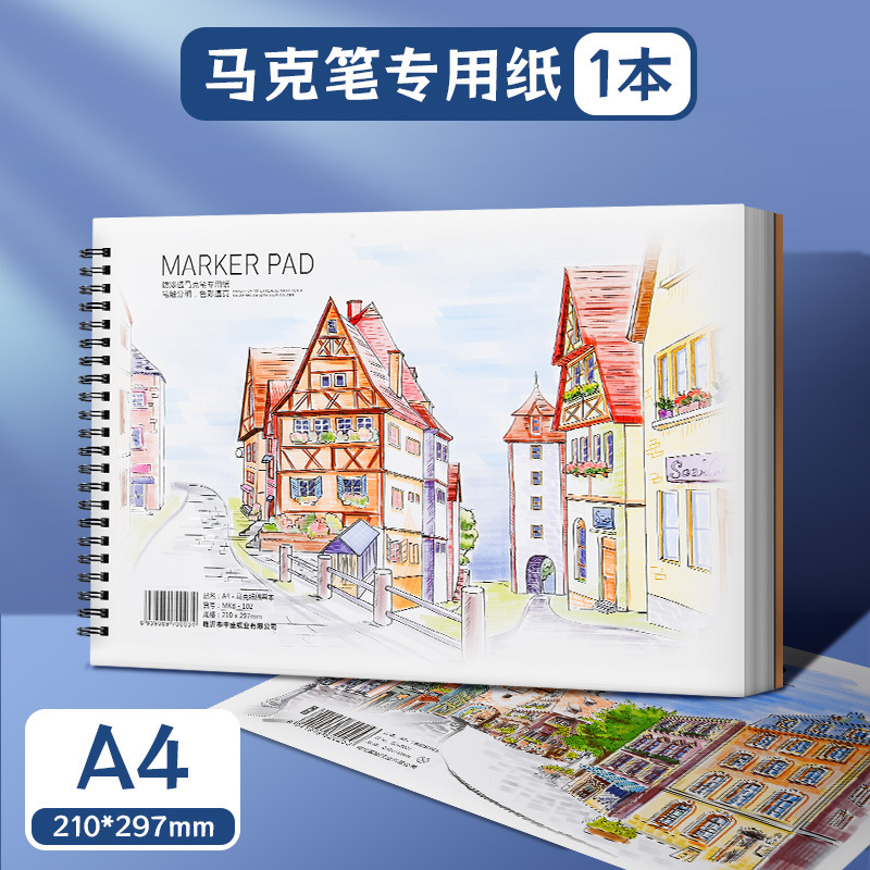 マークペン専用画帳 A5 ルーズリーフ 破れやすい白紙スケッチブック A4 厚みのある小学生アート A3 マークブック|undefined