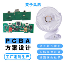 usbֳL·Сư嶨pcba·ӹƼӹ