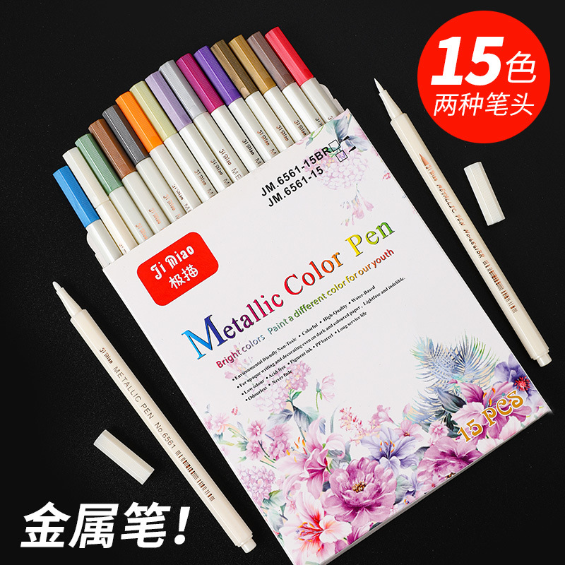 Pluma de metal 30 colores traje marcador a base de agua pluma suave cabeza de dibujos animados diario álbum acuarela pluma de graffiti de cartón negro pluma