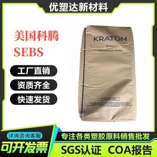 ������ SEBS �������v G1701 1641�������� ճ�τ� �T�ӑ��� ����