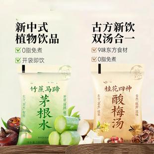 �ݱ�ֲ��������R��é��ˮѩ������������÷������