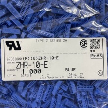 �ֻ���Ӧ  ��Ʒ  JST  ZHR-10-E