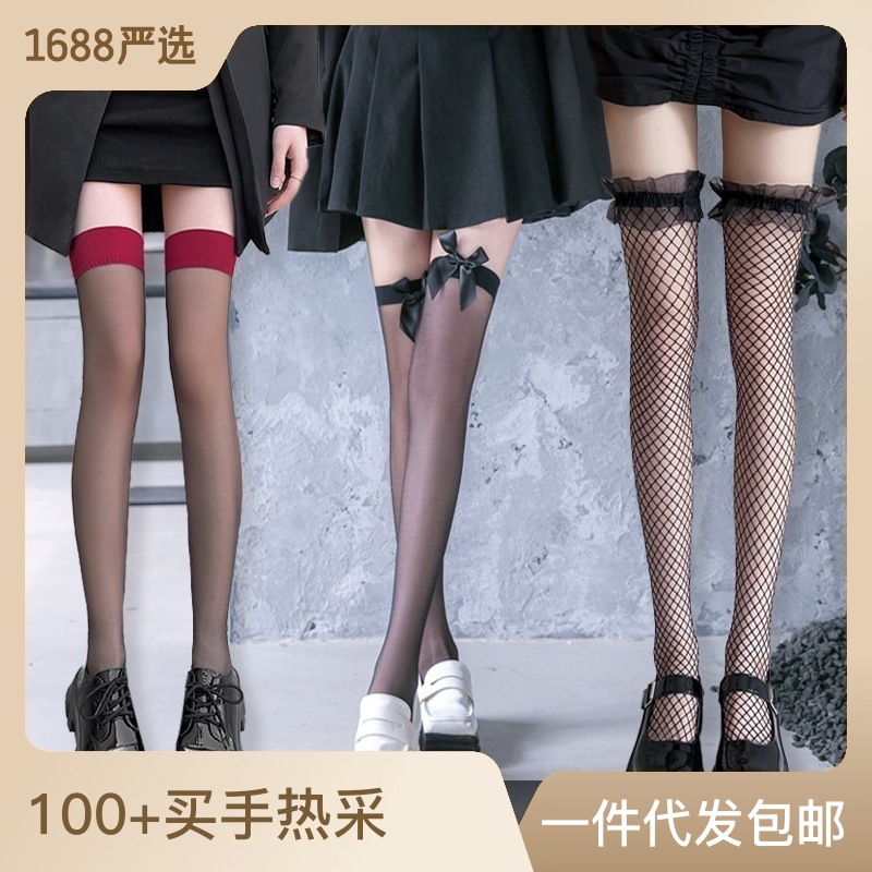 Long black stockings women feel ultra-thin white over knee high thigh black half pure lace net socks