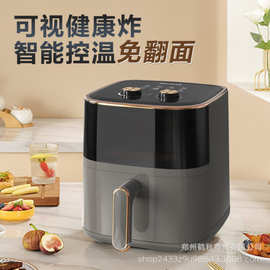 美.菱空气炸锅家用6L大容量多功能无油炸锅可视不粘内胆MZG-503