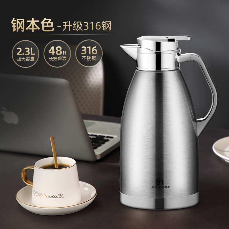 스틸컬러 2.3L (316 스테인레스 스틸)