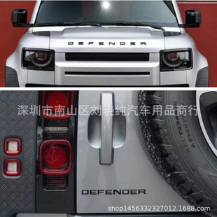 �m���¿�·���lʿDEFENDER�C�w��ǰ��Ӣ����ĸ�N���b��܇��β�T��