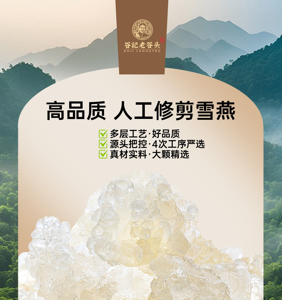 Yunnan Snow Lotus Gum Peach Gum and Soap Nut Rice Herbal Soup Pack 310g for Traditional Women's Wellness key features