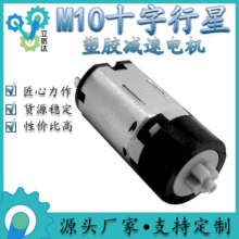 M10ֱ��΢��늙C���z�p��ָ�y���i����耳׺�����1012�����R�_