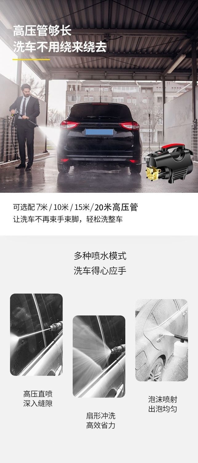 220V Household Cleaning Machine, Sewage High-Pressure Car Washing Machine, Fully Automatic Car Washing, Convenient Small Car Washing Pump