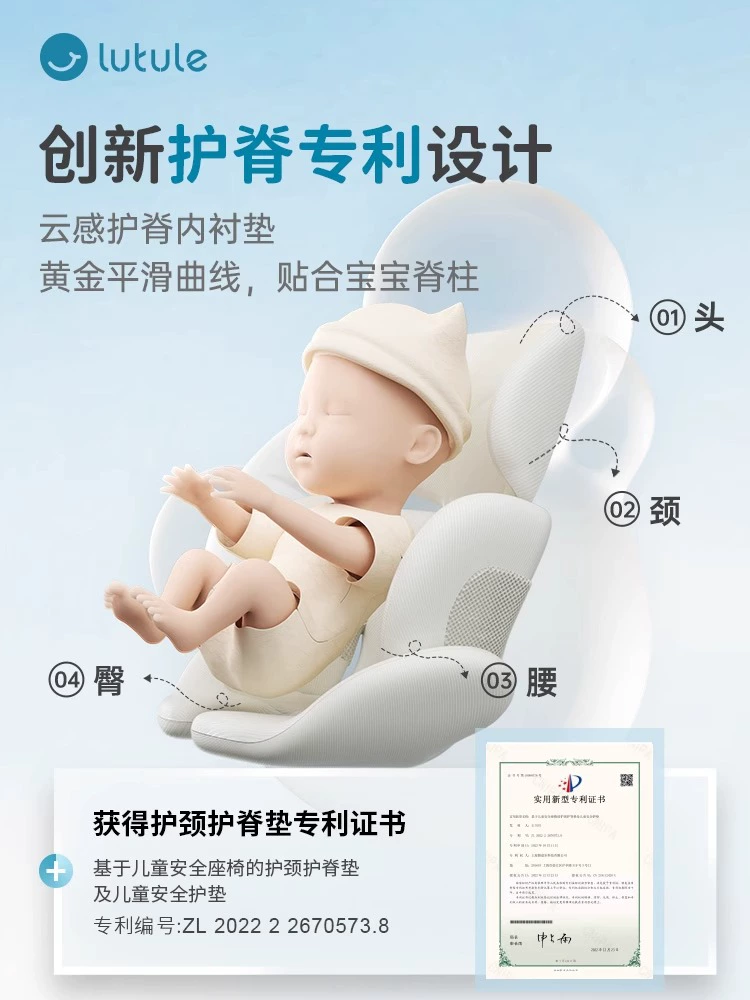 路途乐 Детское вращающееся кресло для автомобиля, 0–12 лет