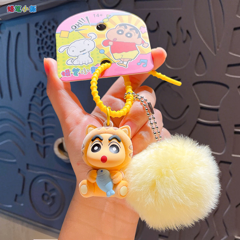 Crayon Shin-chan Big Fur Ball Flocked Keychain-Kitty Shin-chan
