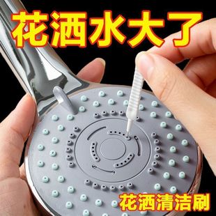 Wholesale shower hole mobile phone hole cleaning brush gap brush bath shower head anti-clogging multifunctional cleaning dredge god