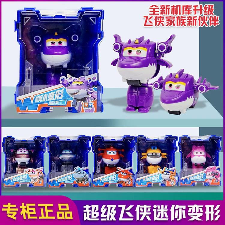 Игрушка Audi Diamond Super Flying Pet Fun Change Packal Leddy 7 Little Love 5 Многофункциональный трансформер-робот