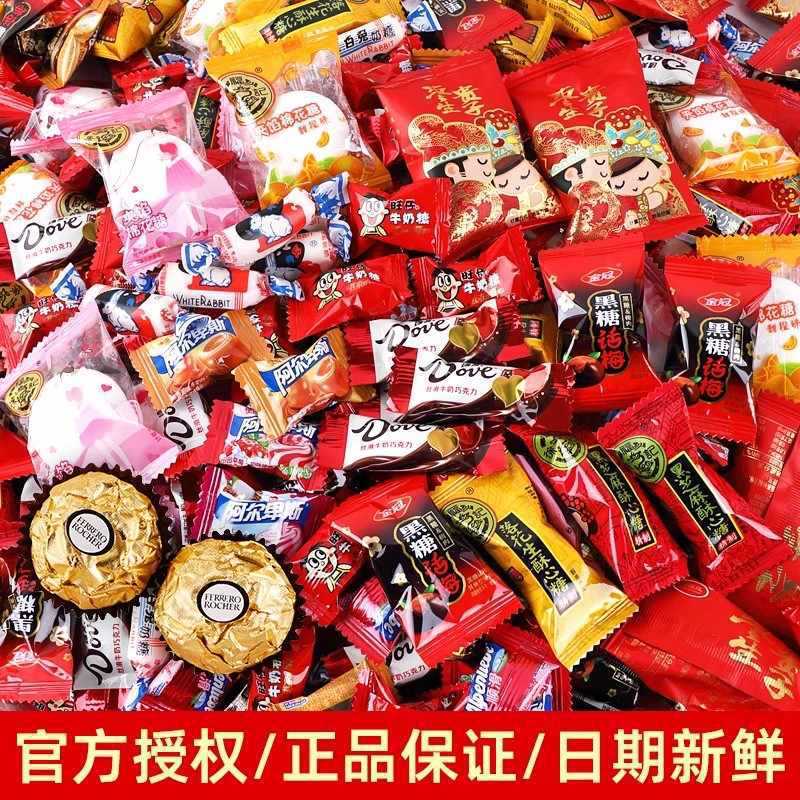 ウェディングキャンディー完成品、砂糖入りギフトボックス、結婚式用の特別な中国のお土産、高級キャンディーボックス卸売|undefined