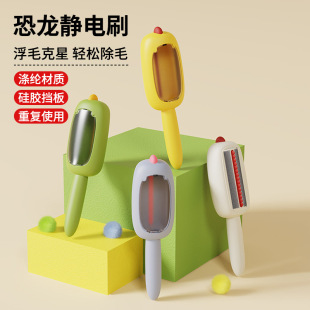 Static Brush Scraper Silicone Wholesale Household Hair Clothes Hair remover Carpet Hair remover Cat Hair Pet Hair Sticker