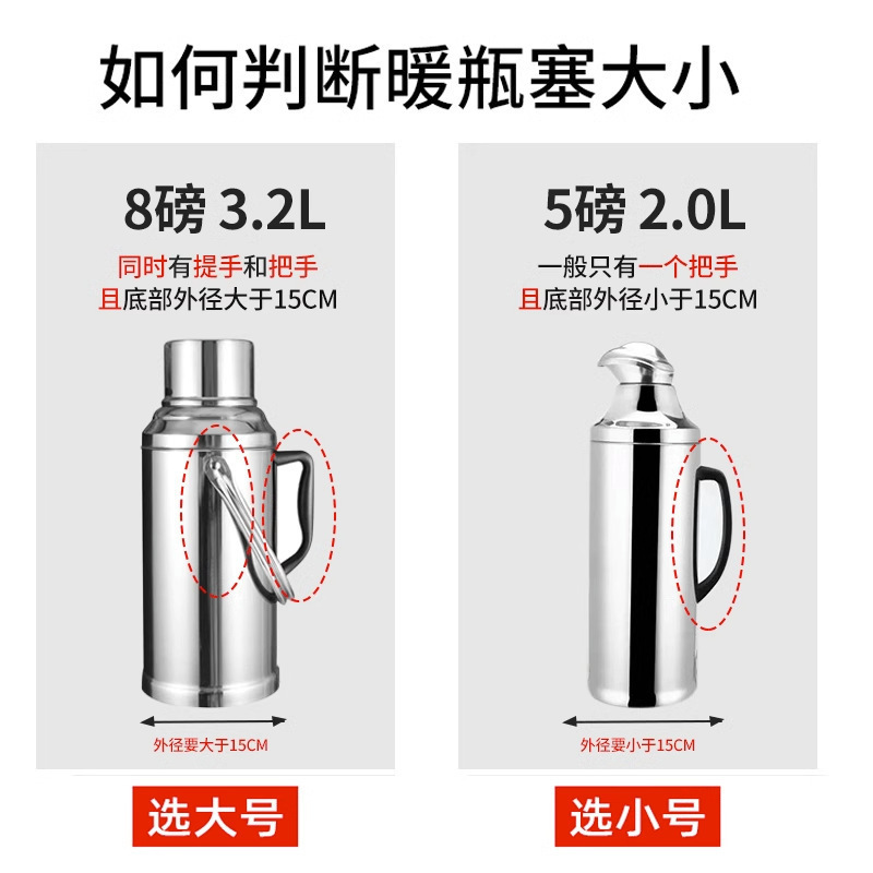 家庭用湯たんぽストッパー シリコン魔法瓶カバーストッパー 湯たんぽストッパー 魔法瓶ストッパー ウォーターケトル蓋 魔法瓶ストッパー|undefined