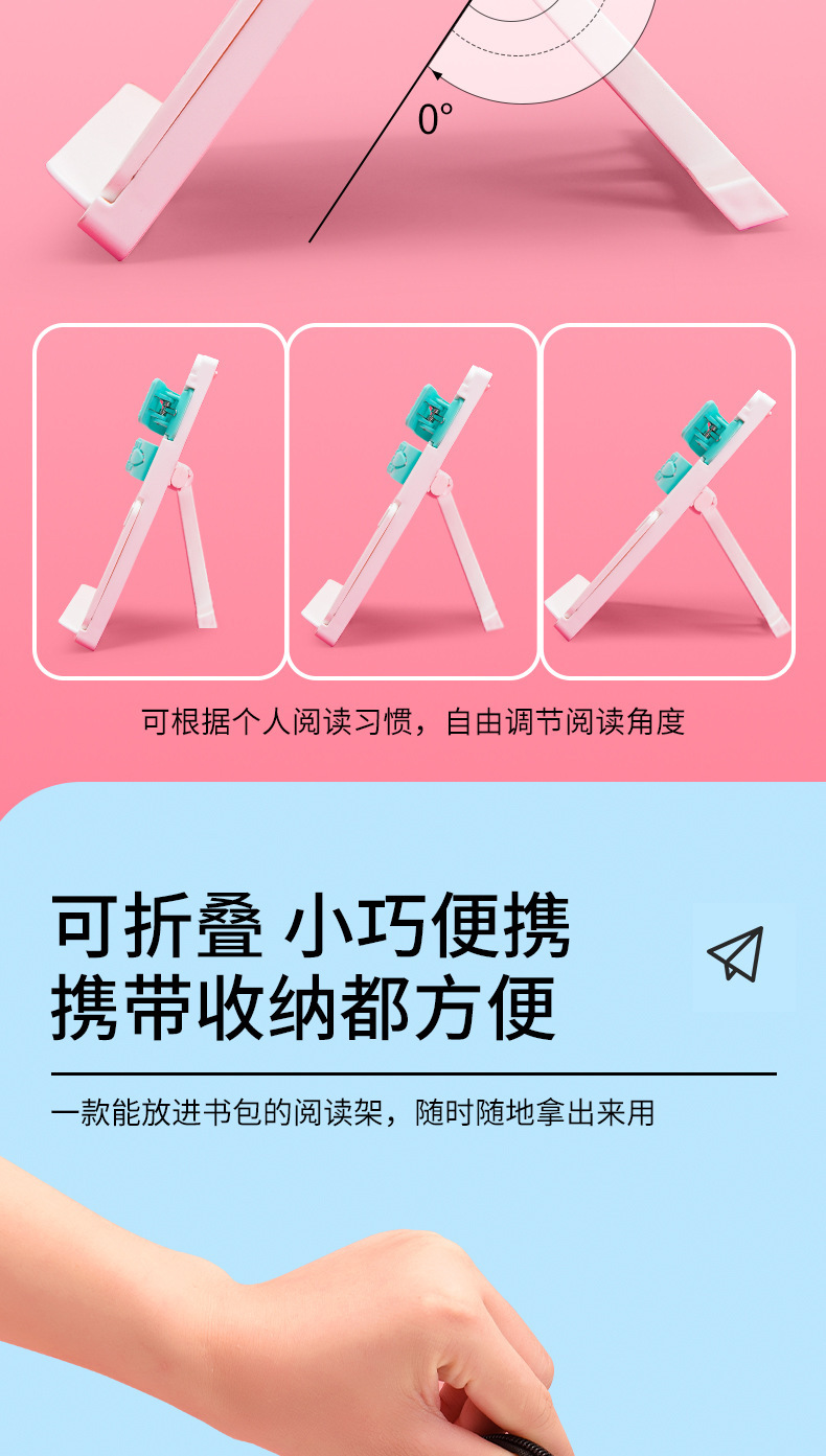 阅读架折叠白色款主图_05.jpg