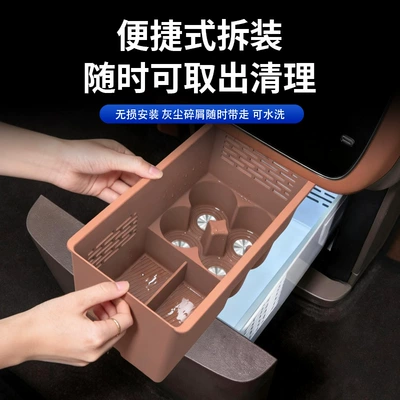 Refrigerator Beverage Holder Anti-Slip | Anti-slip mat