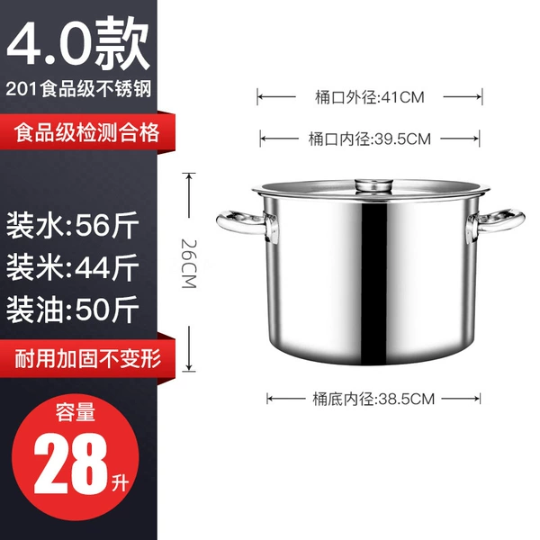 【Bold and super thick】Diameter 40 high 26 food grade stainless steel