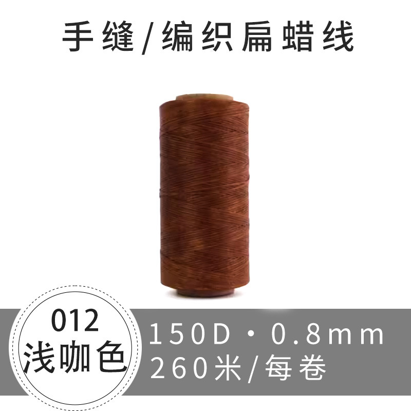 012/라이트 브라운 컬러