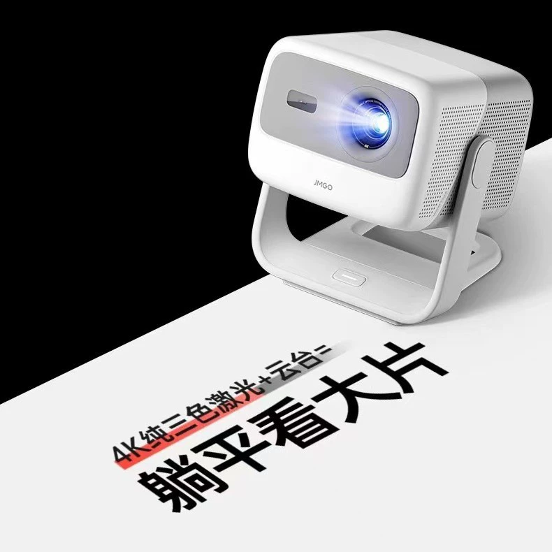 Проектор для дома со встроенным корпусом JMGO Projector V30