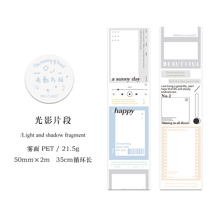 Mo mo mascota cinta de tinta blanca viaje significado serie ins mano cuenta DIY material decorativo bucle pegatinas 6