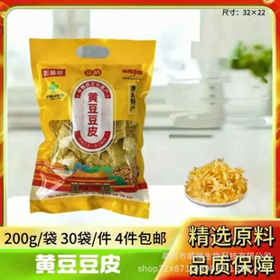 200�˺ڶ���Ƥ�t����Ƥ�u��ɽș��Ƥ�r���϶�Ƥ����؛����Fُٛ