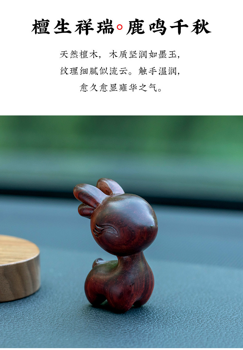 Natural Rosewood Deer Car Ornaments Safe Gourd Car Ornaments Walnut Base Center Console New Style