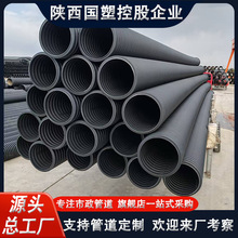 �S��ֱ��FRPP�p�ڼӽ�y�� DN300 SN10 �����۱�ϩ��ˮ��ˮ��ˮ