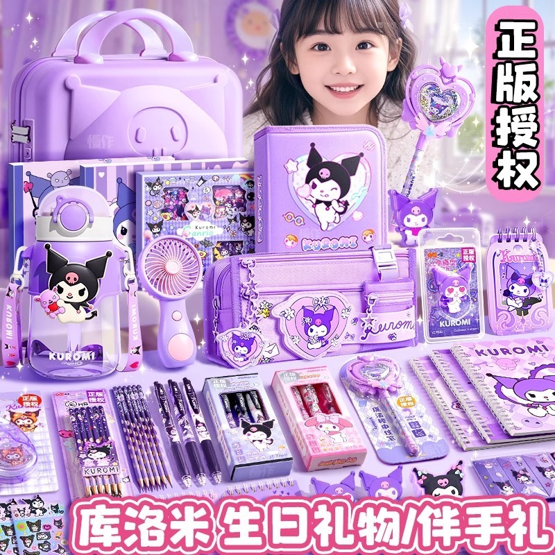 クロミ 女の子の誕生日プレゼント 文具セット ギフトパック 女の子 10歳 記念品 こどもの日|undefined